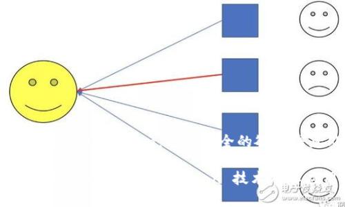 了解iOS中的Tokenization:一种安全的敏感信息处理方法
深入解析 iOS 中的 Tokenization 技术及其应用
