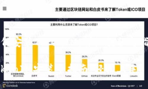 如何安装TokenIM:详细教程与指导
TokenIM安装全指南,轻松上手!