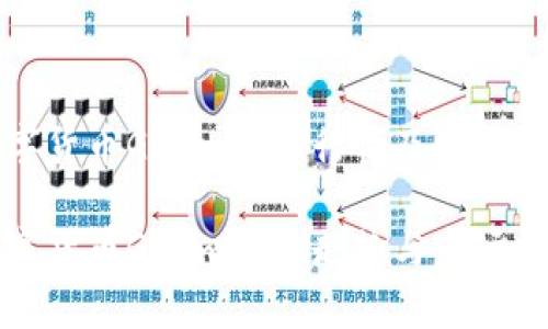 数字货币Gram价格行情及分析
数字货币Gram价格走势与市场分析