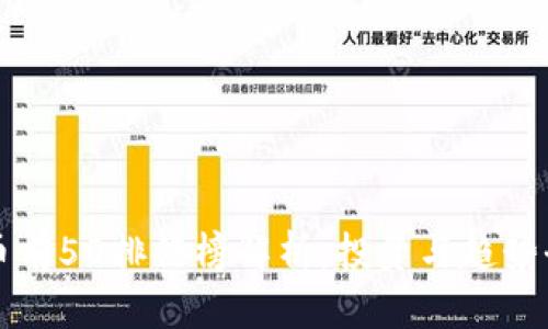 虚拟币前50排行榜解析:投资与趋势全攻略