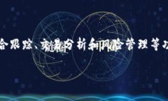 Tokenim 是由 Tokenim 团队开发