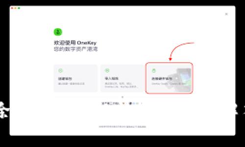 IM钱包已删除,是否可以恢复?详细解答与解决方案
