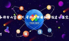 注意：由于生成的内容较