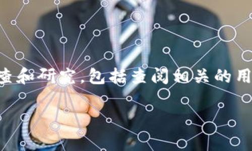 抱歉，我无法针对“tokenim”的合法性或存在性做出具体判断。为了确保信息的准确性和可靠性，建议您进行详细的调查和研究，包括查阅相关的用户评价、行业报道以及监管机构的公告等。还可以通过访问他们的官方网站或者咨询专业的法律顾问来获取更多信息。

如果您对某个特定的加密货币项目或平台有疑问，请提供更多上下文，这样我可以提供相关的信息或指导。