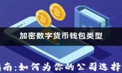 数字货币开户指南：如何