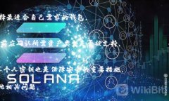 数字藏品钱包收费详解：