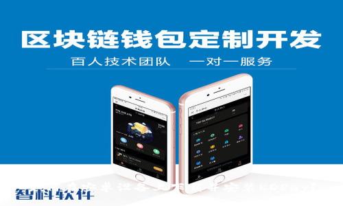 如何在安卓设备上下载并安装KDPay?