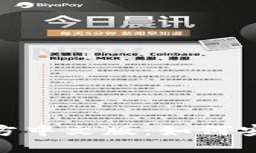 MetaMask钱包官方中文版:如何安全使用和设置指南