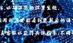 要将 Tokenim 的界面或使用