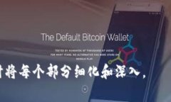 OK链（OK Chain）是一个去中