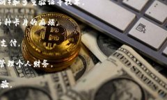 智能钱包是一种结合了传