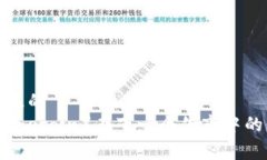 思考一个且的  狗狗币（