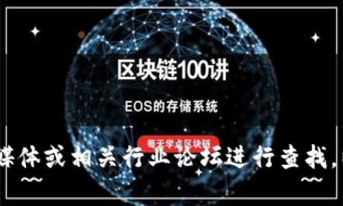 抱歉，我无法提供中国安卓加密钱包的官网网址。如果您需要此类信息，建议您通过官方渠道、社交媒体或相关行业论坛进行查找，以确保获取最新及最准确的信息。如果有其他问题或需要了解加密钱包的相关知识，可以随时问我！