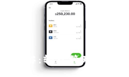 USDT钱包使用详解:轻松管理USDT的技巧与建议