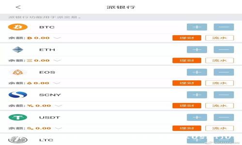 ### 如何在Tokenim平台上收取USDT（U）