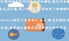   Gate.io官网最新app下载：