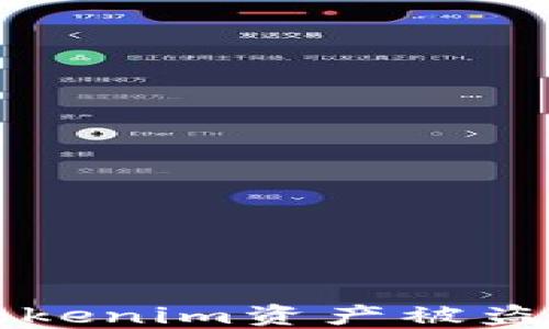 如果你的Tokenim资产被盗,该怎么办?