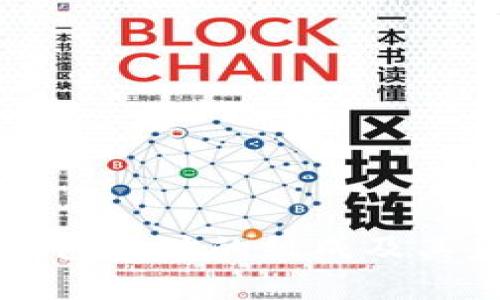 区块链钱包地址的组成及其意义解析