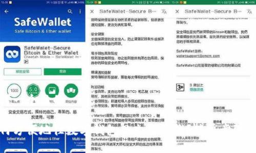 思考一个且的
如何方便地往数字钱包里充值零钱?简单步骤详解