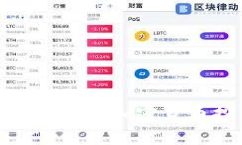 初探TopCoin交易所:加密货币投资的新机遇