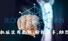 思考的及标签小狐狸钱包