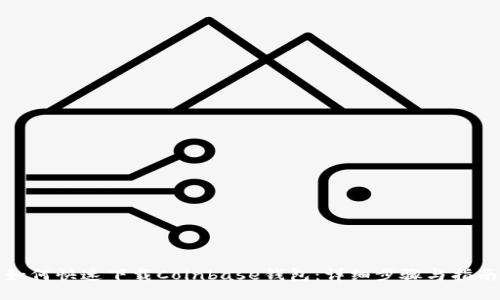 如何快速下载Coinbase钱包:详细步骤与指南