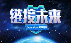 虚拟币钱包推荐：中文界