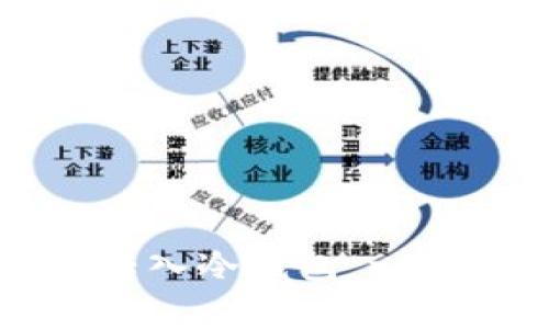数字货币如何安全转入冷钱包:一步一步教你操作方法