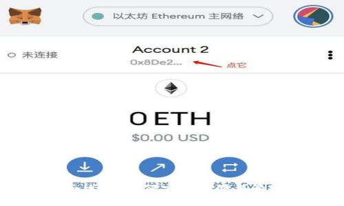 区块链钱包全面攻略:如何安全存储与管理您的数字资产