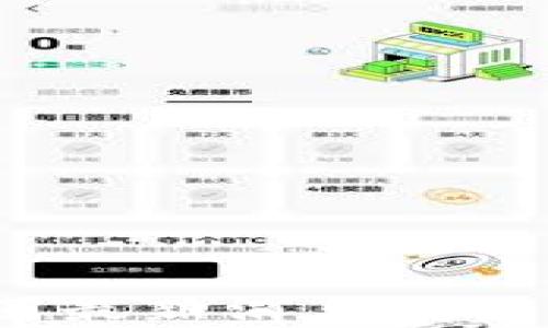 2023年币圈最新消息获取途径与分析