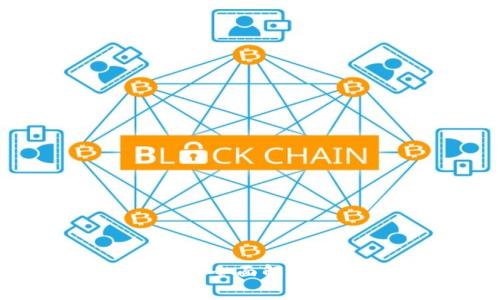 区块链钱包真的需要钱吗?全面解析区块链钱包的费用与使用