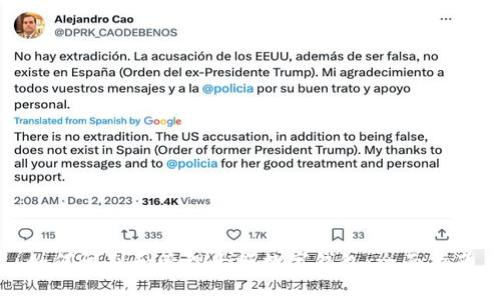 如何识别和管理大额数字钱包:全面指南