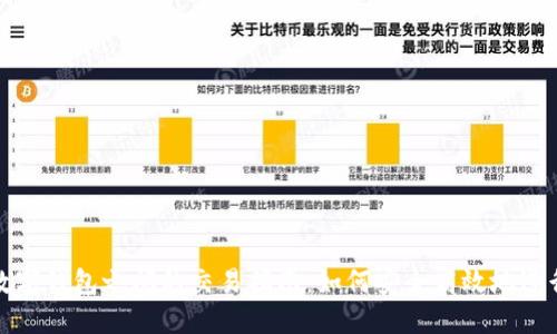不同数字钱包之间的交易指南:如何安全高效地进行转账