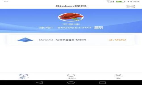 全面解析国内区块链交易所的发展现状与未来趋势