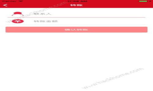 数字货币钱包地址填充指南:新手必看