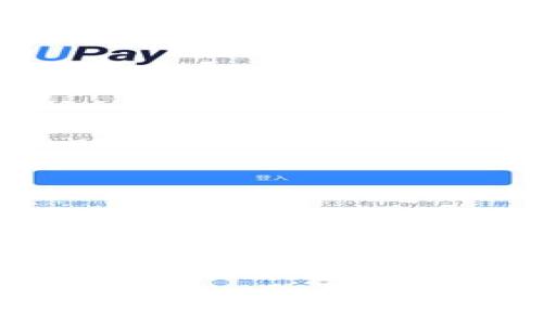 988pay虚拟钱包安全性详解与使用指南