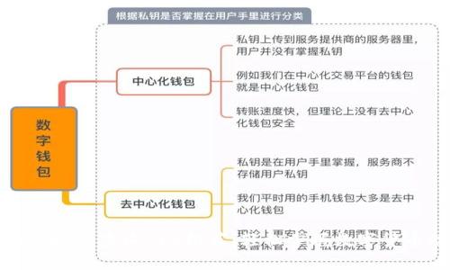 最全区块链查询APP推荐:轻松掌握数字货币动态
