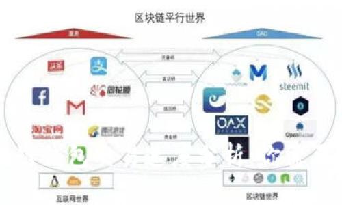 ### 区块链钱包交易速度分析:你需要知道的一切