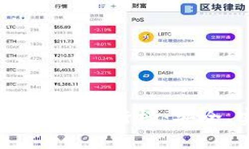 2023年加密货币冷钱包排行榜:安全、实用与便捷的选择