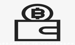 麦子钱包数字资产托管：