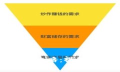 派币钱包使用全攻略：视