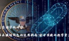 以下是您请求的内容：数