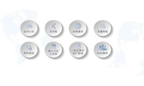 虚拟数字币钱包全解析:如何选择与使用