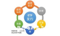 区块链数据钱包的种类及
