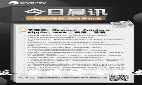 小狐狸钱包手机版:便捷安全的数字资产管理助手