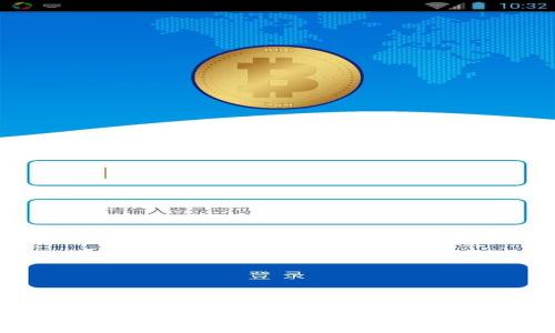 如何选择安全且可靠的区块链钱包地址域名