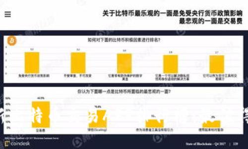 2023年最新比特币交易APP排行榜:最值得信赖的平台