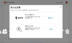 深入解析Tokenim接口API：全