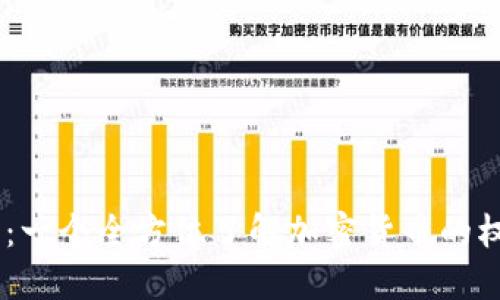 币界网：一个全方位了解加密货币的权威平台