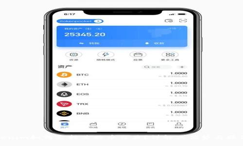: Tokenim如何支持莱特币交易？详解其优势与操作指南